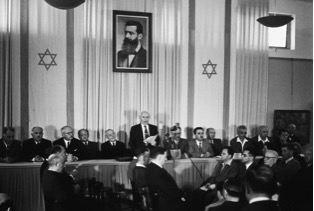 Dichiarazione d'indipendenza dello Stato d'Israele